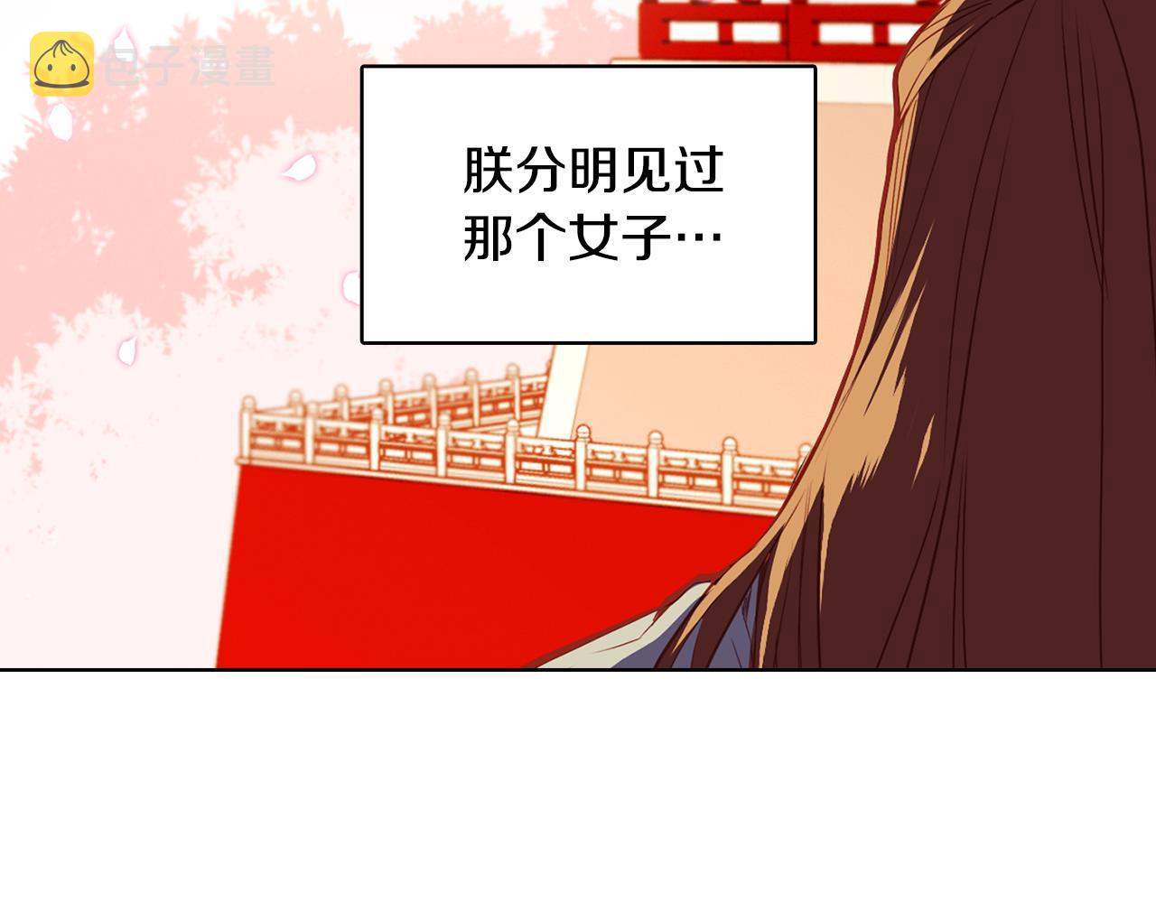 第64话 她是谁21