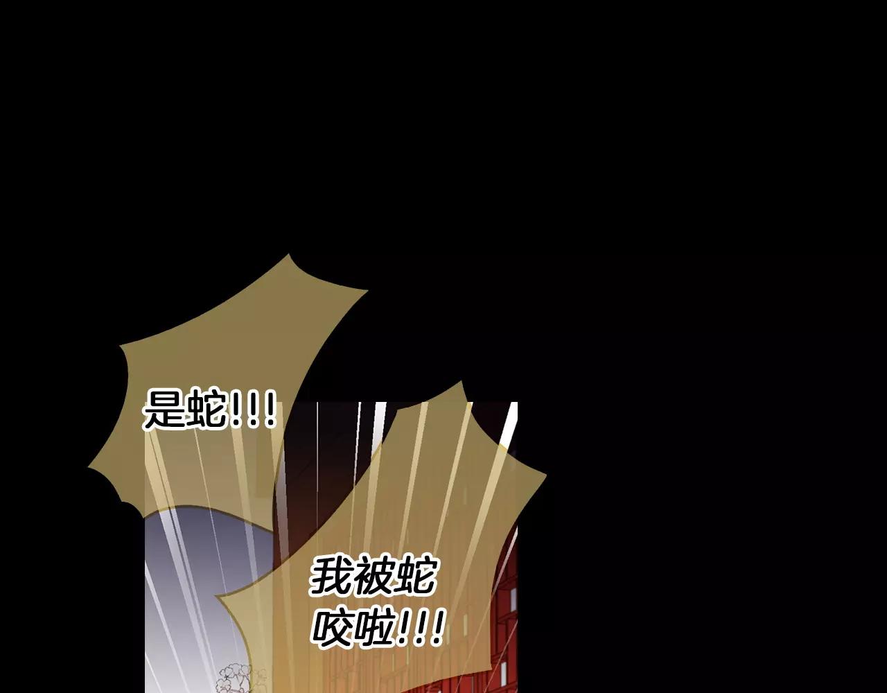 第16话 是惩罚吗113