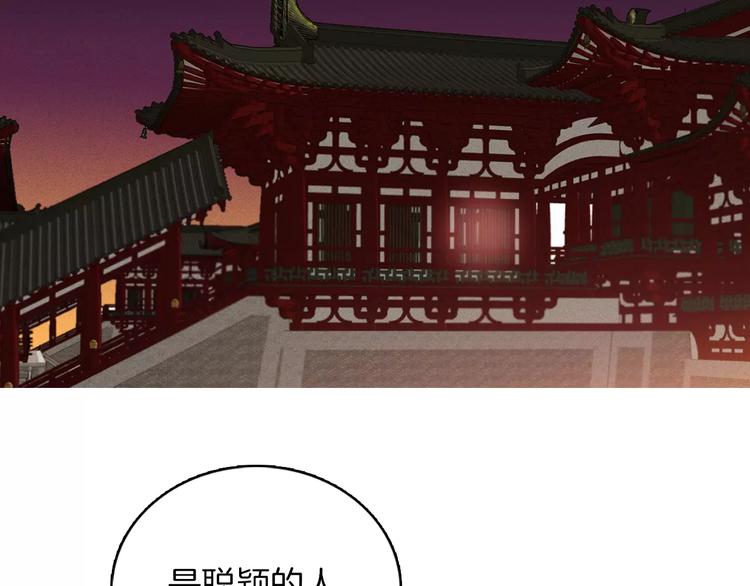 第5+6话 欲戴皇冠必承其重95