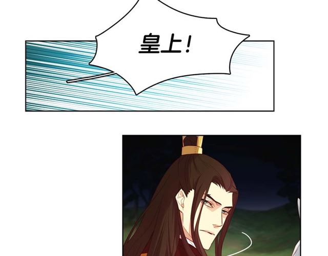 第117话 远远地看着你37