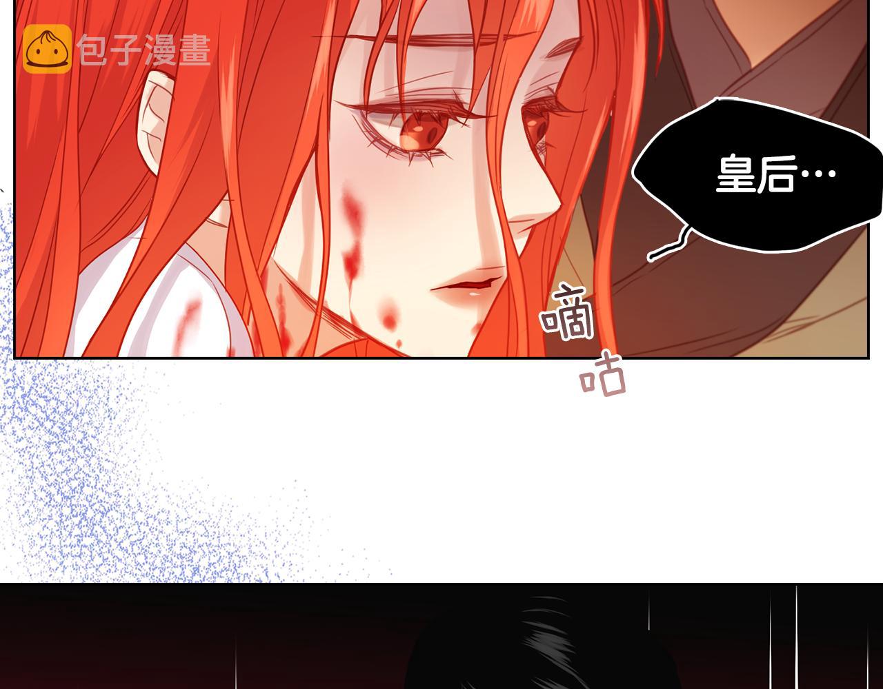 第62话 我要回宫32