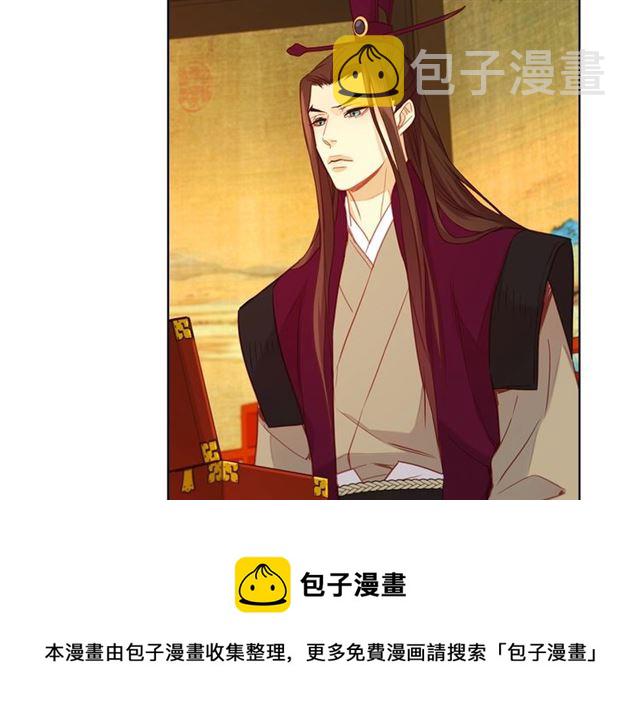 第96话 陛下的心意94