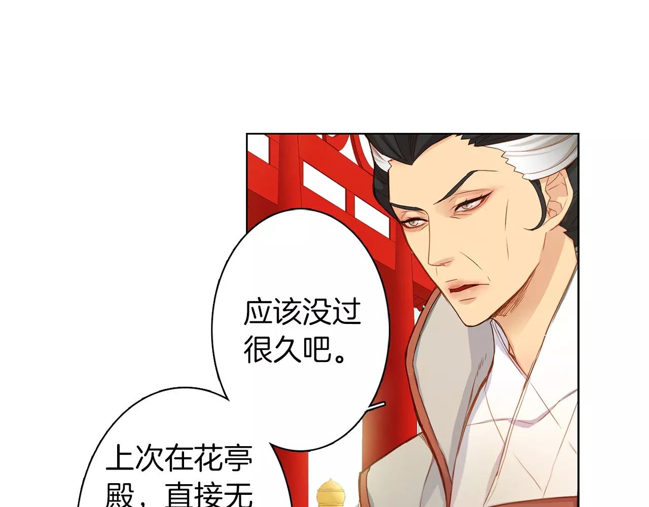第11话 树立威信94