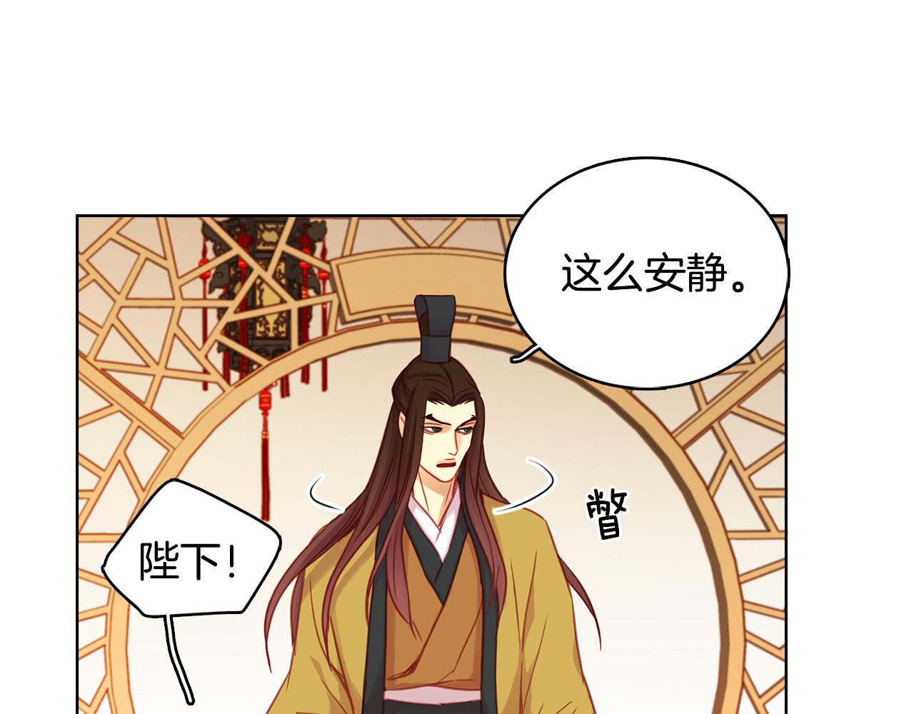 第68话 她不会这样6