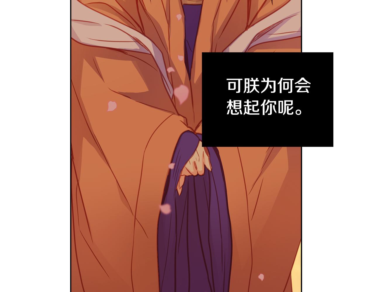 第71话 紮根生长50