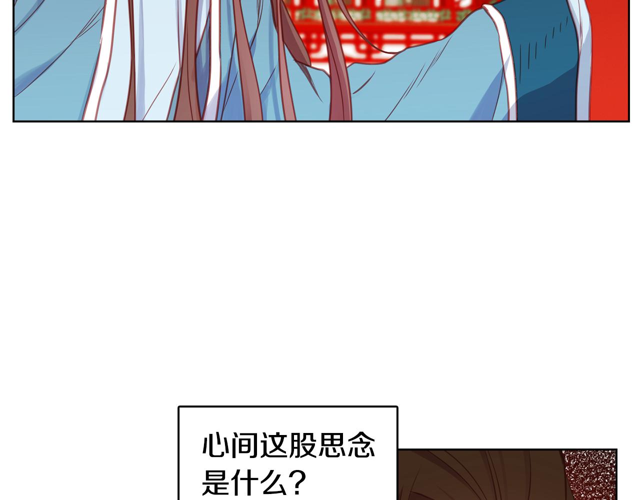 第64话 她是谁17