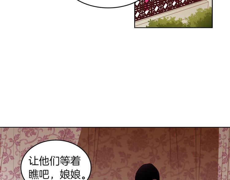 第43话 耍花招？24