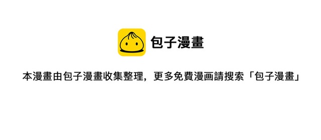 第103话 你要胡闹到什麽时候118