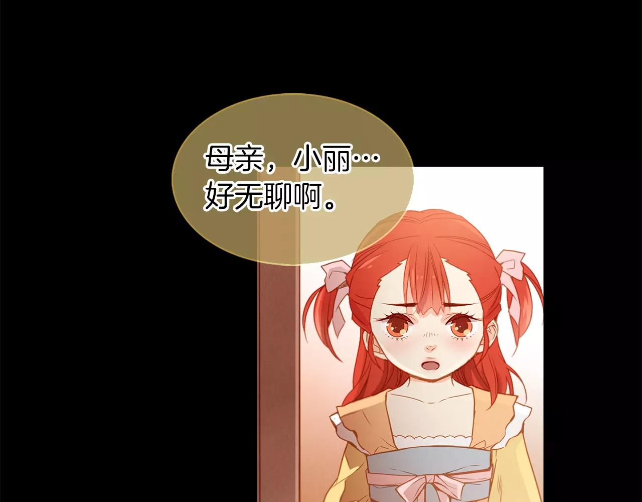 第15话  我夺走了你的一切59