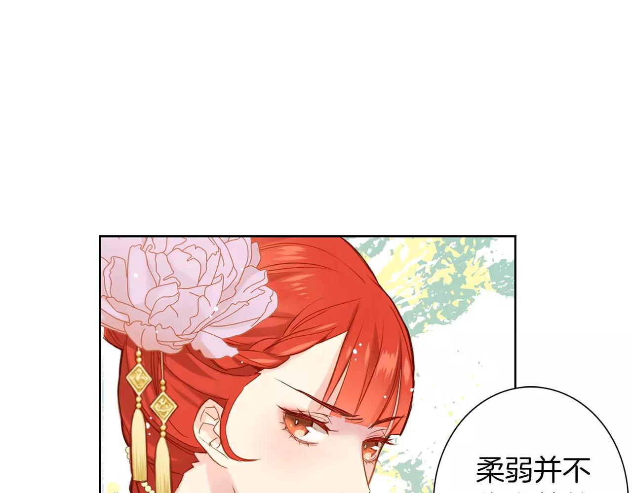 第11话 树立威信69