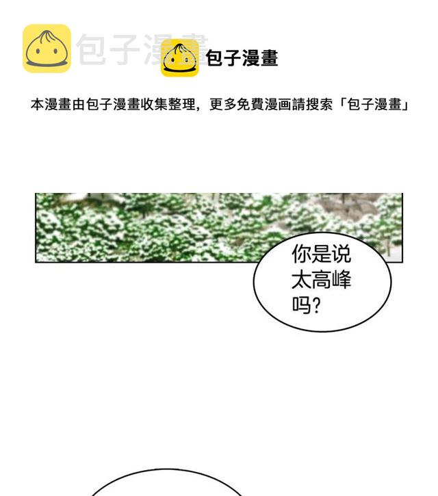 第111话 悔不当初74