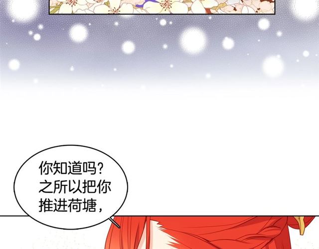 第95话 独占67