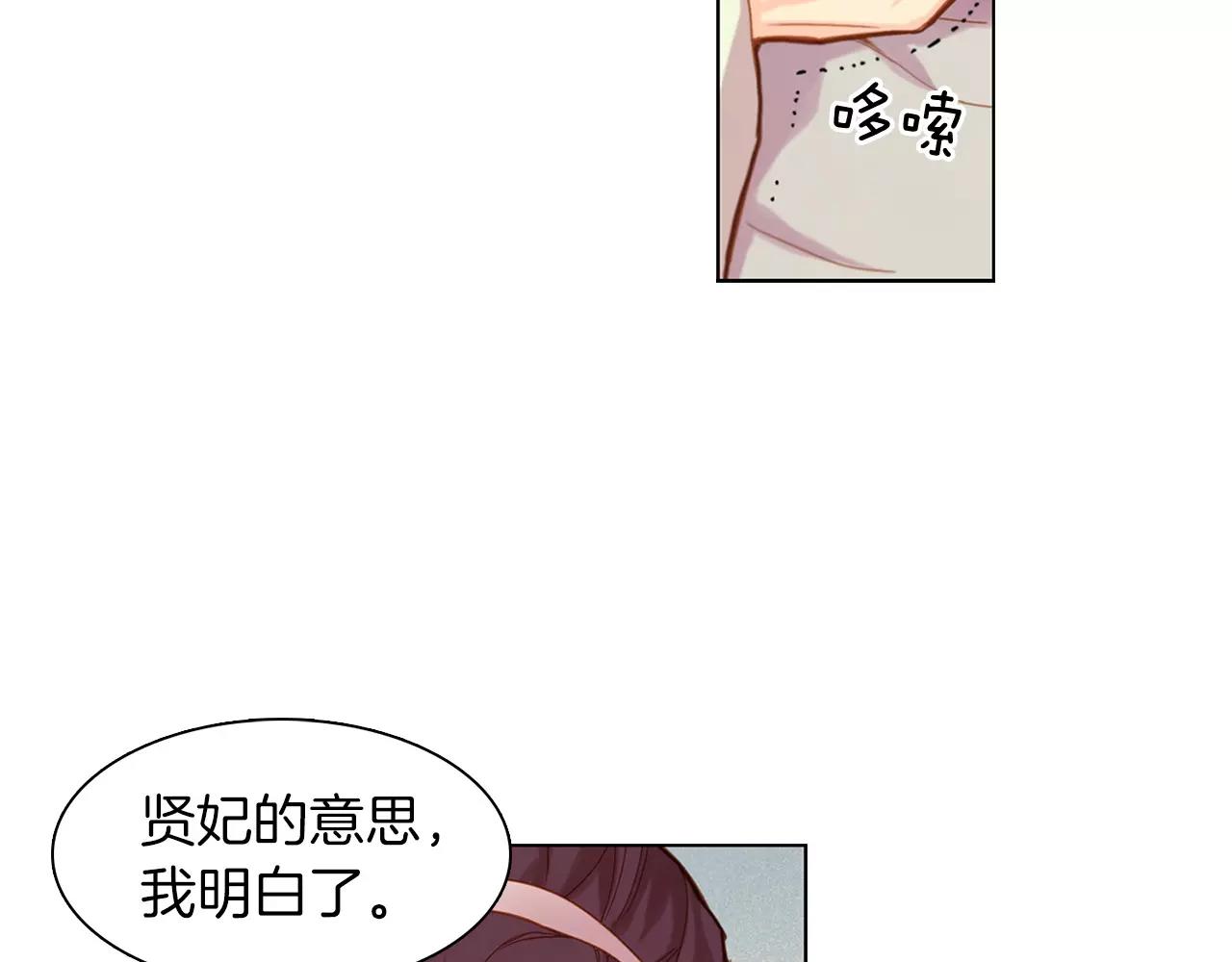 第11话 树立威信6