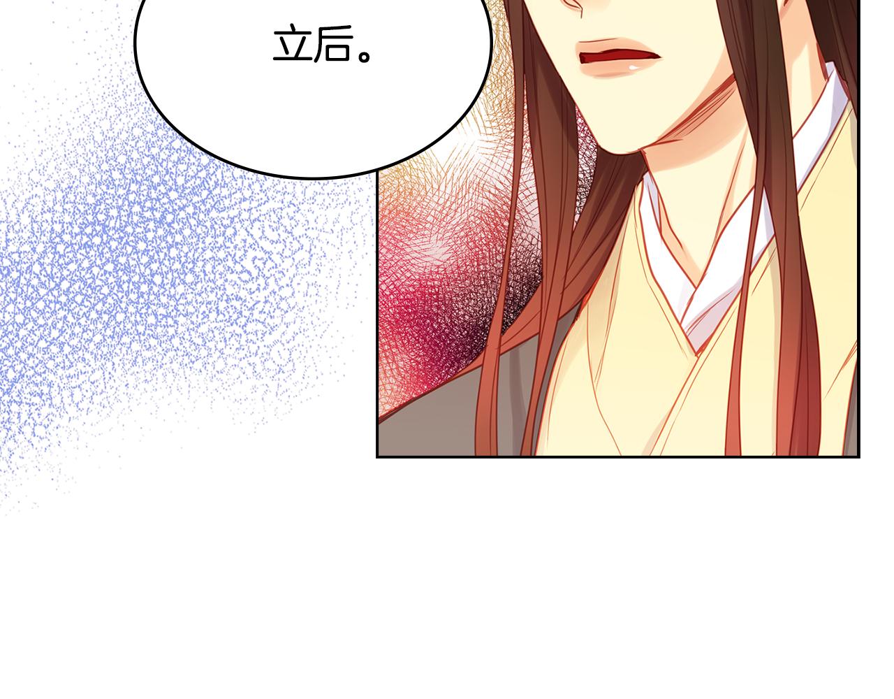 第65话 决不立後6