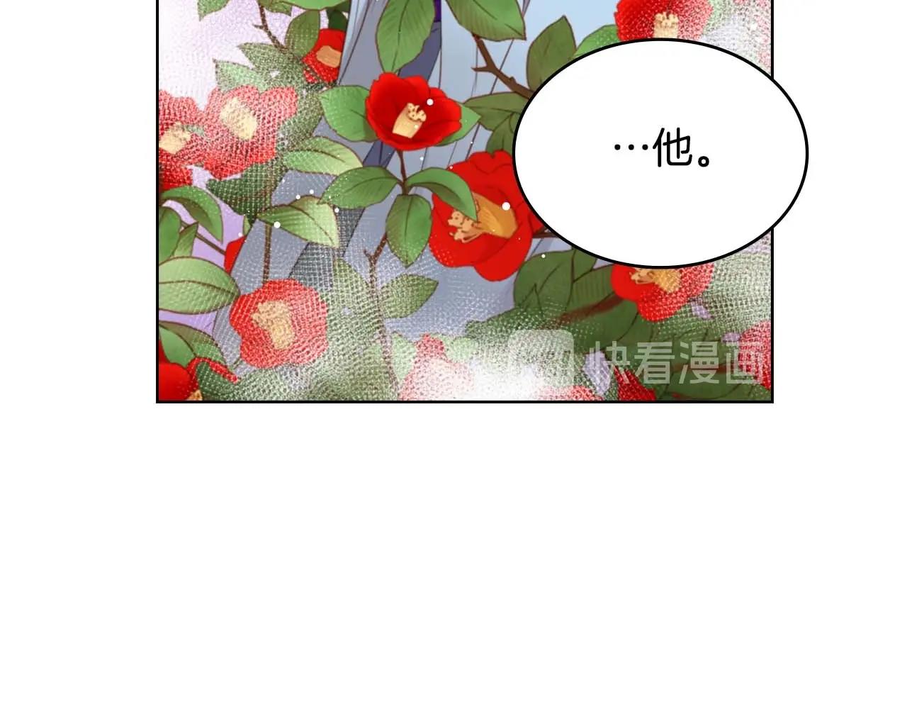第121话 银国皇帝驾崩22