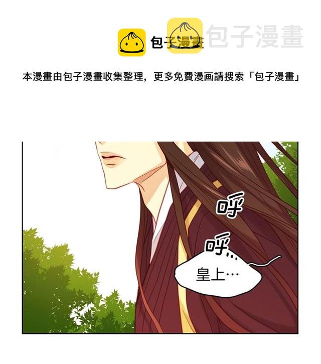 第102话 等你回来10