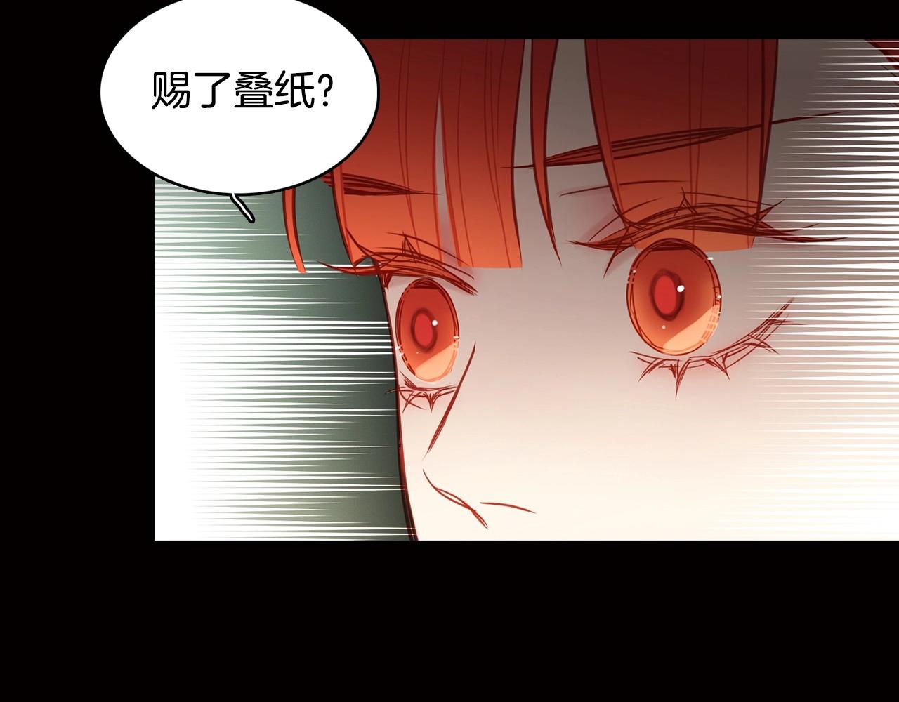第81话 思他，念他94