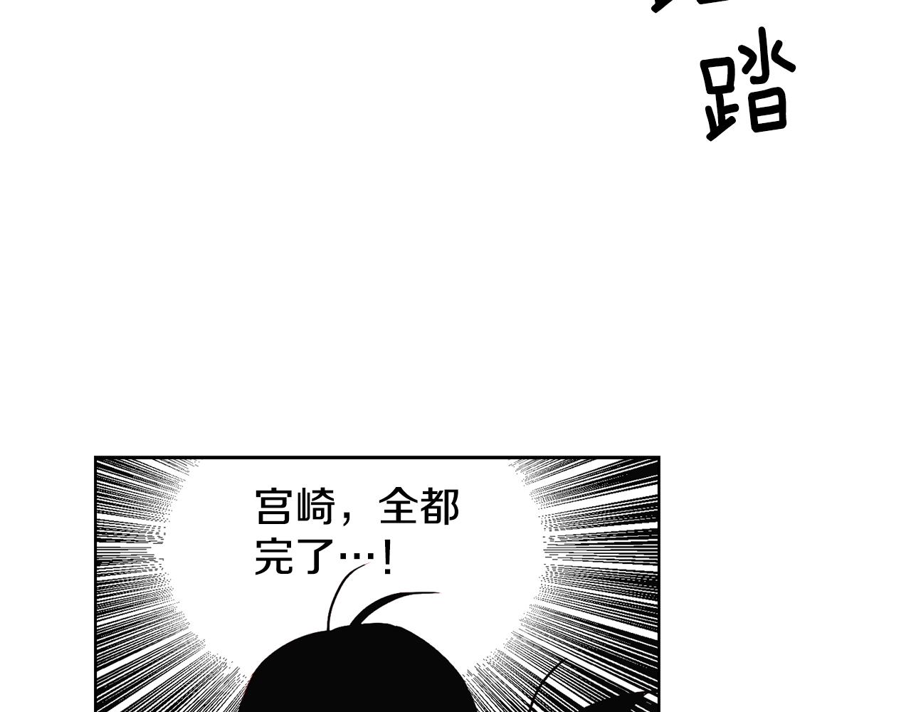 第68话 她不会这样89