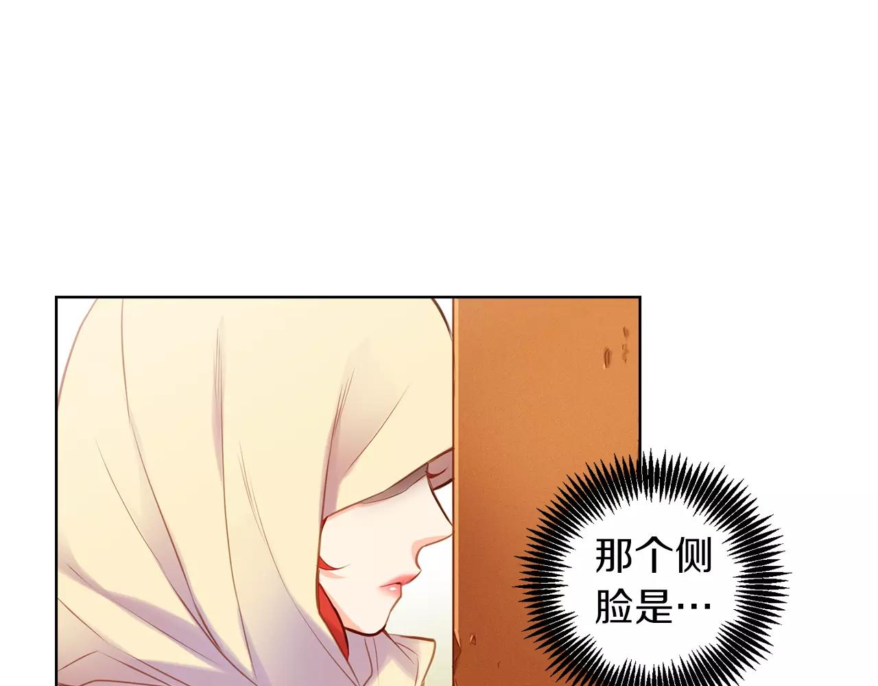 第27话 捣乱？！55