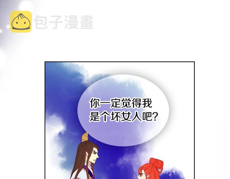 第110话 噩梦般的经历66