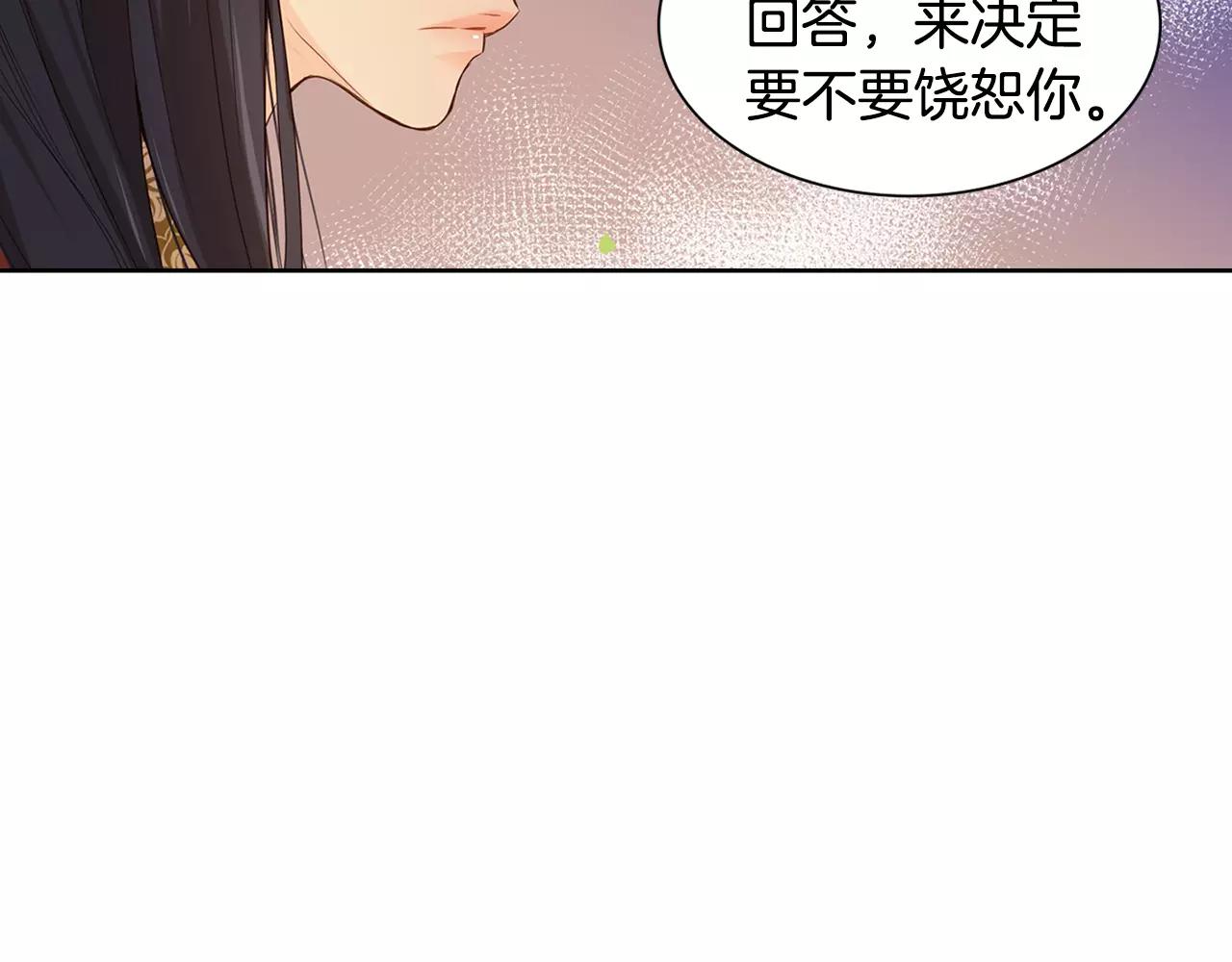 第23话 我的名字5