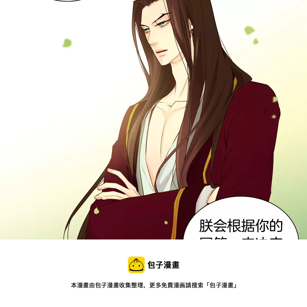 第22话 答案？102