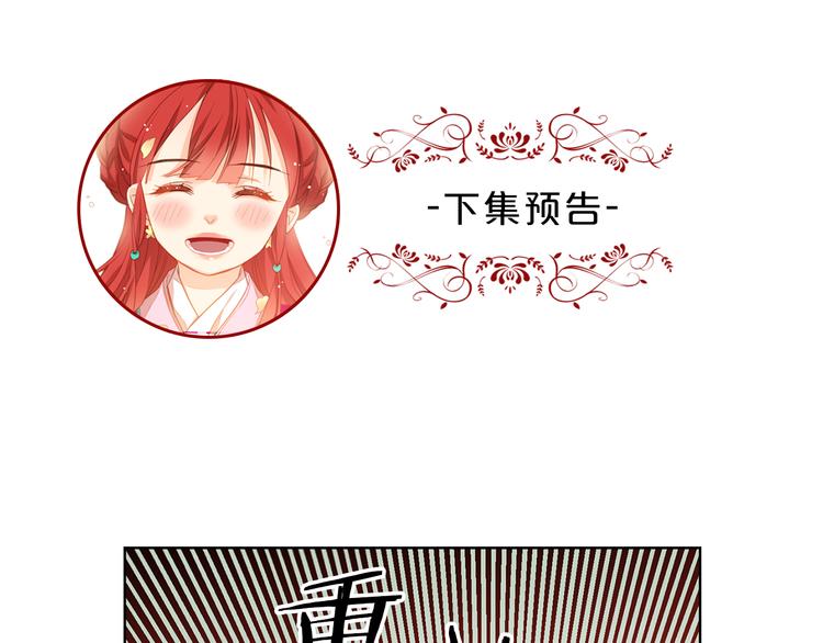 第48话 我不想看到你121