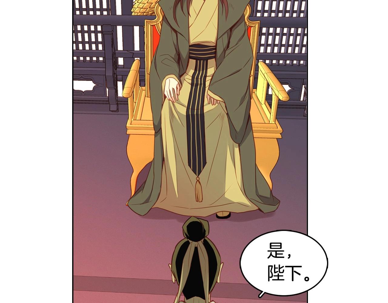 第84话 偷袭18