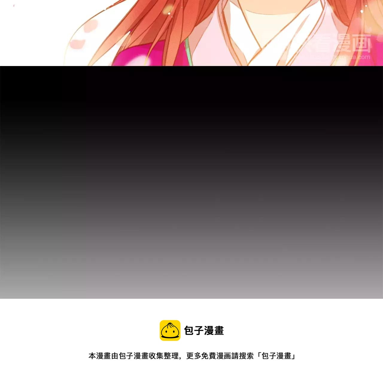 第13话  我被拒绝了？49