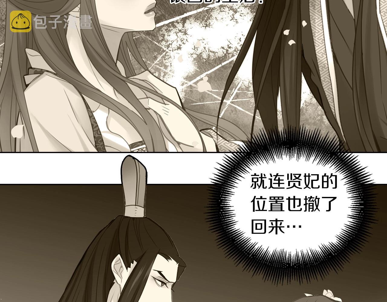 第86话 明明你是令人心动的46