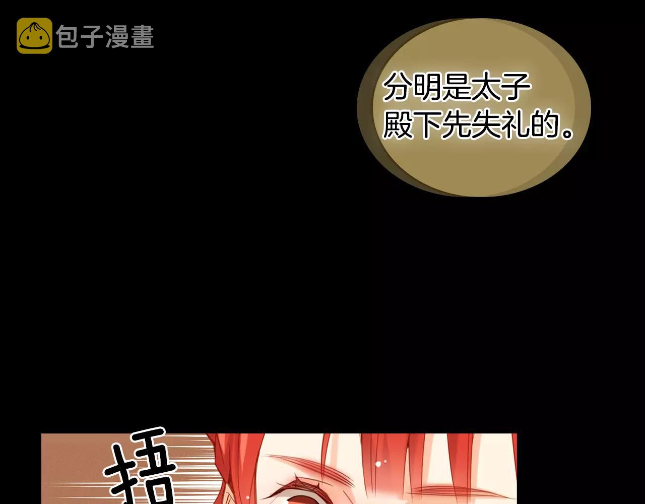 第20话 喜欢一个人的理由52