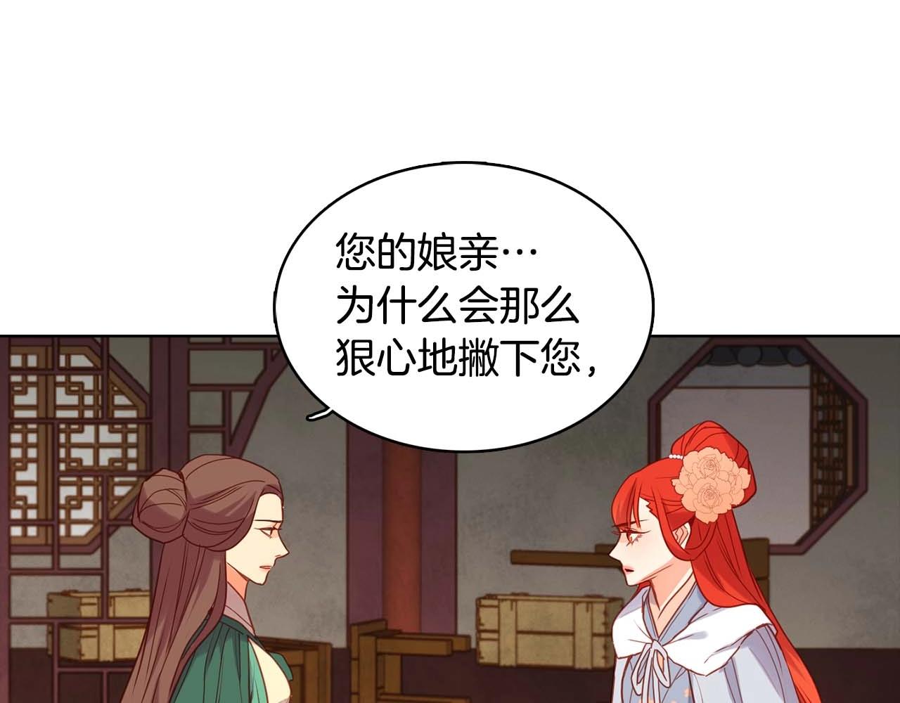 第126话 儿时真相44