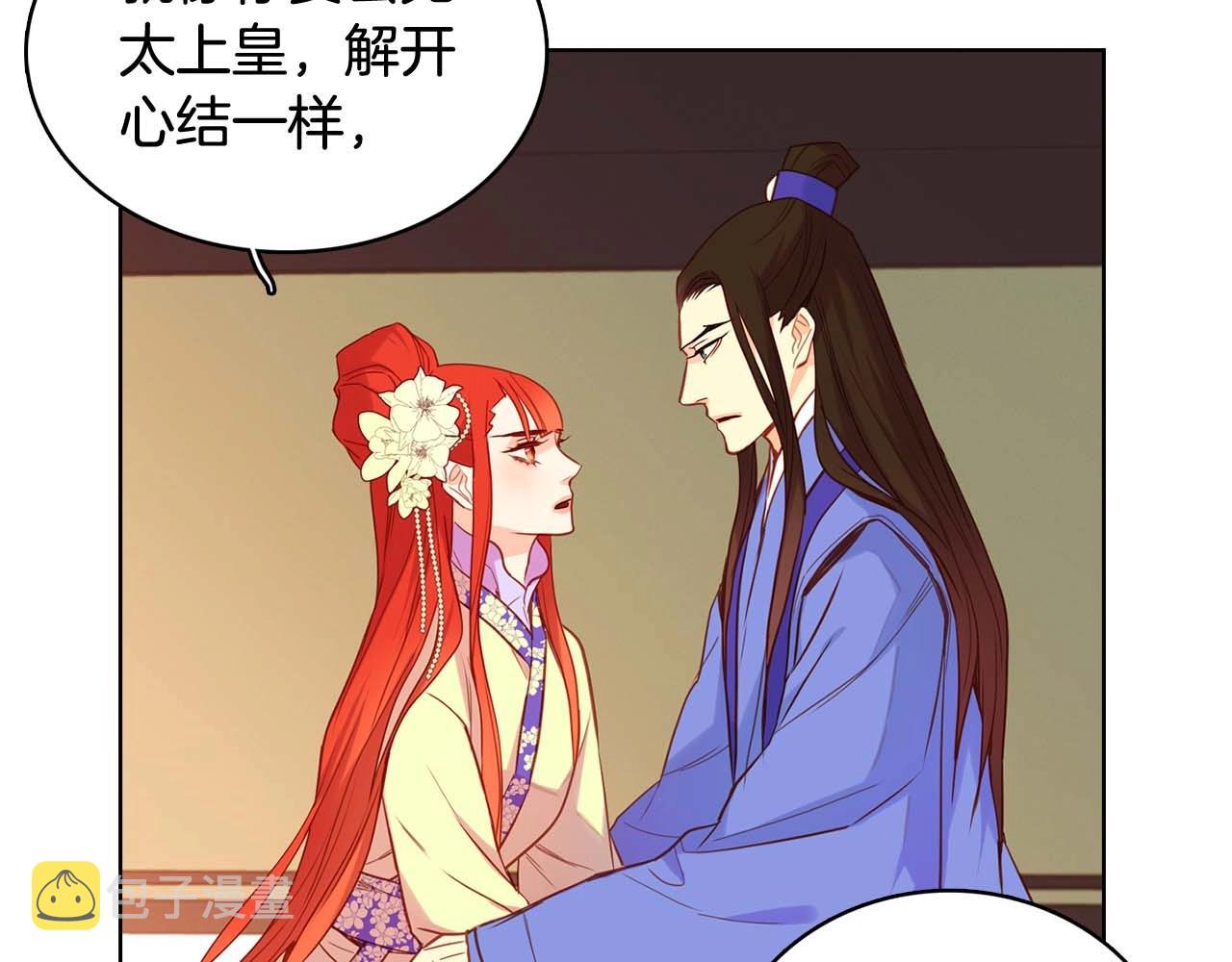 第126话 儿时真相22