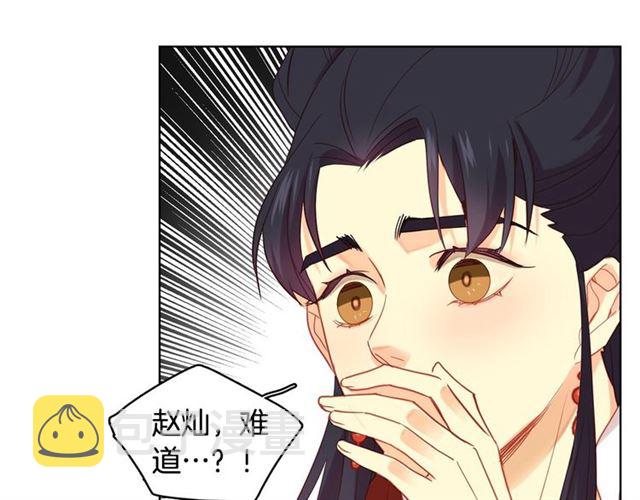 第94话 不打算有子嗣123
