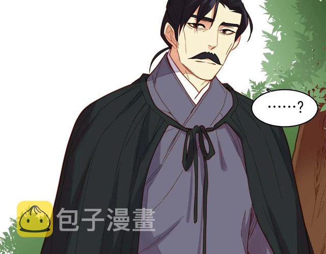 第119话 你要好好的，等我97