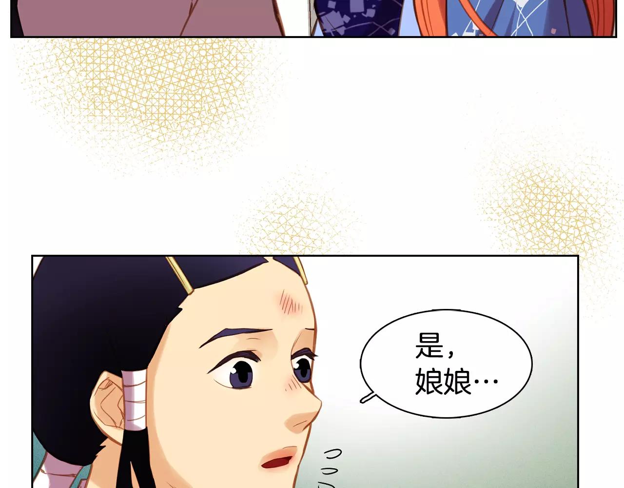 第26话 跟踪12