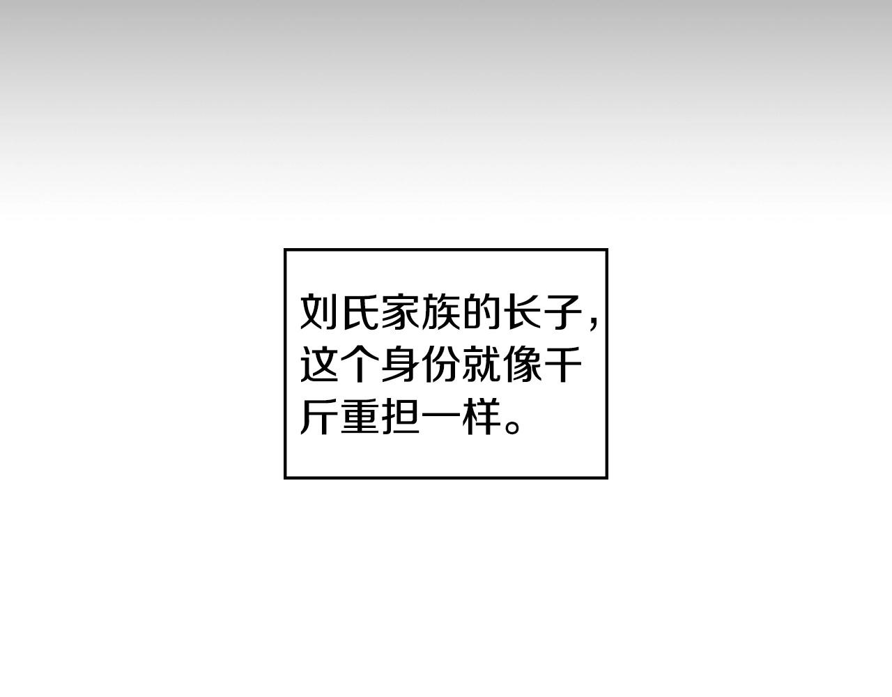第81话 思他，念他21