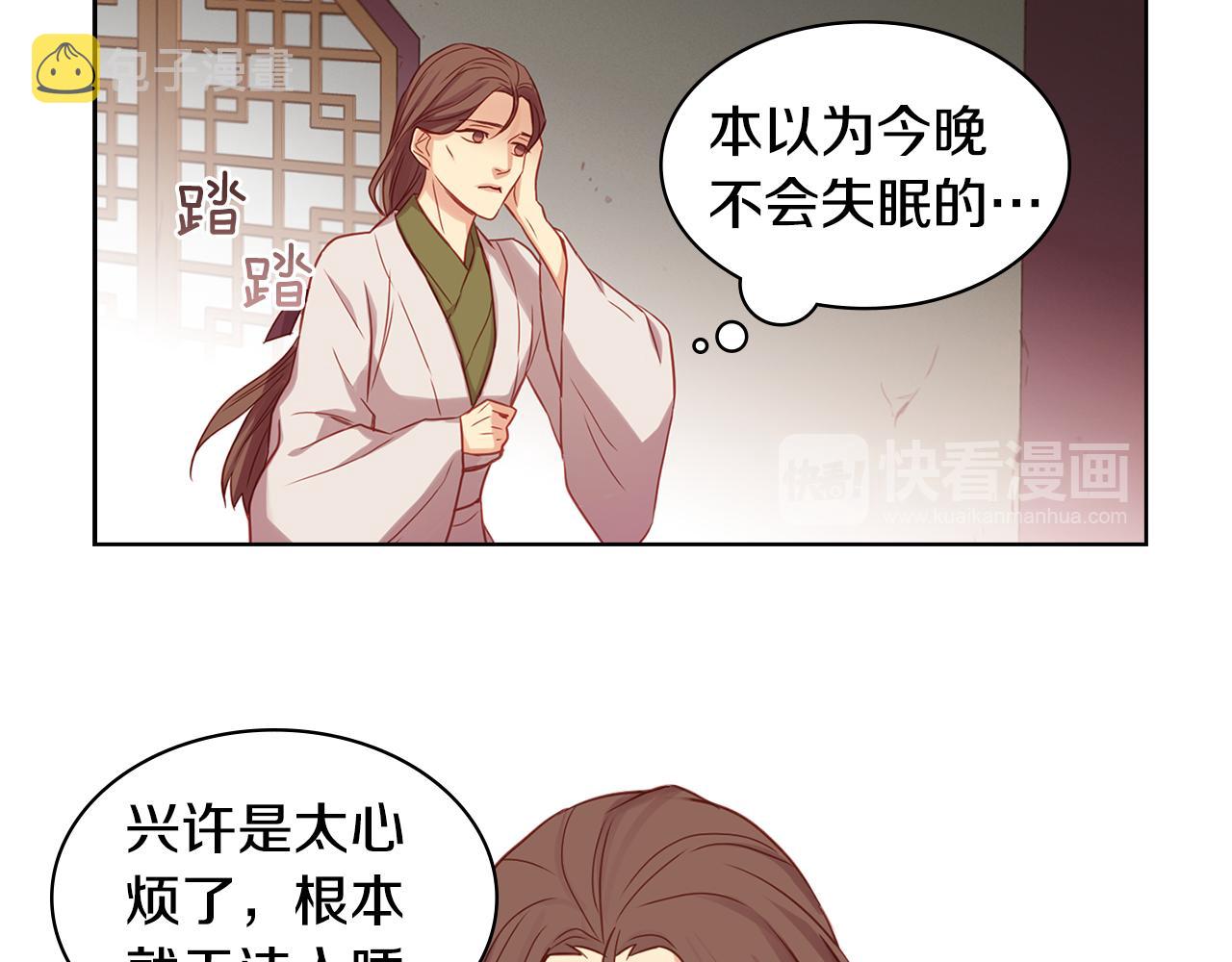 第62话 我要回宫60
