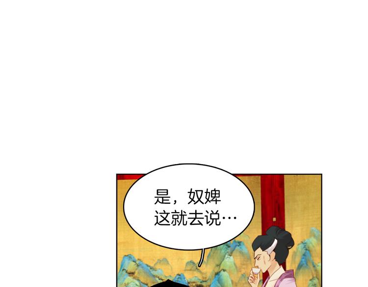 第40话 折花70