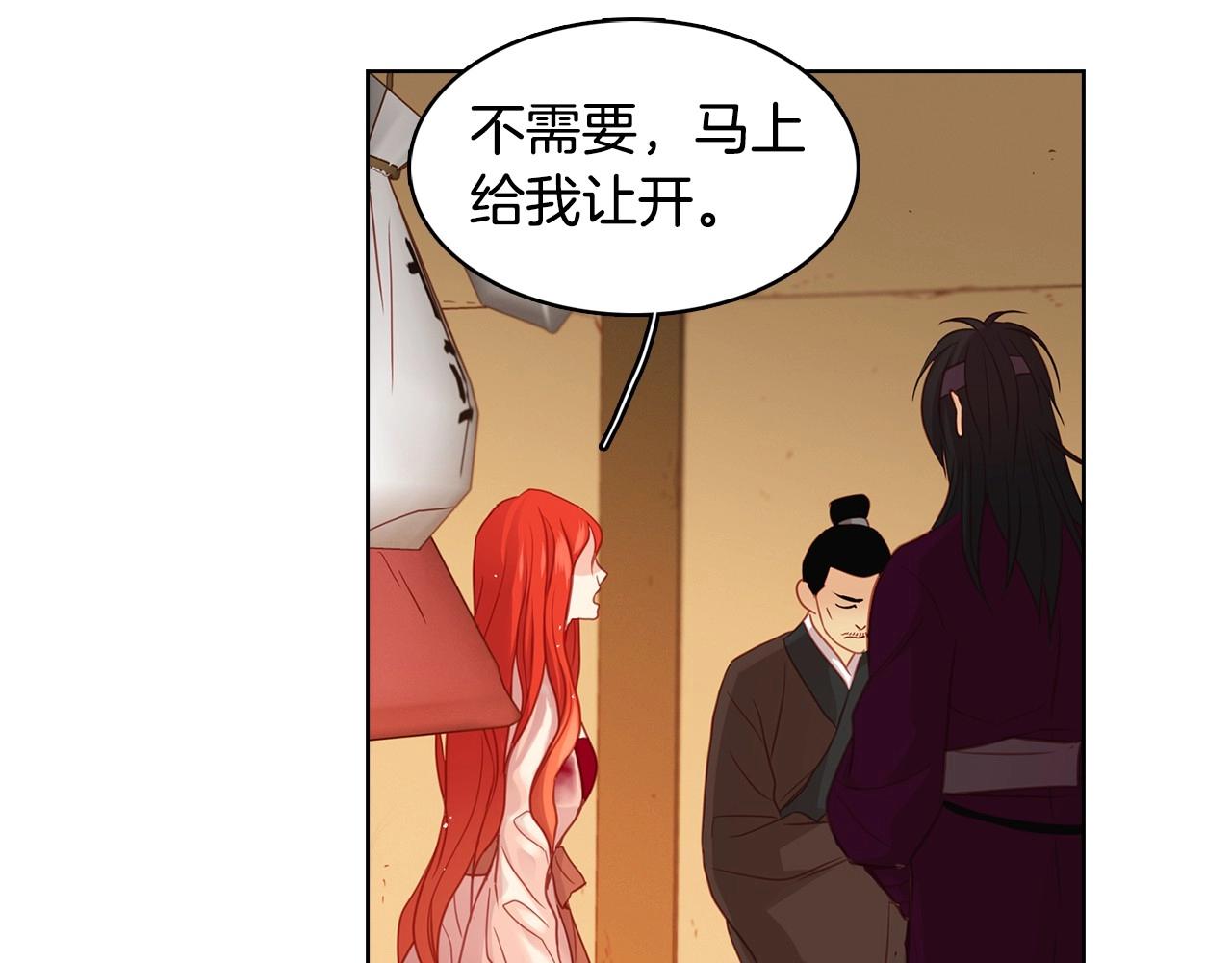 第85话 认错54