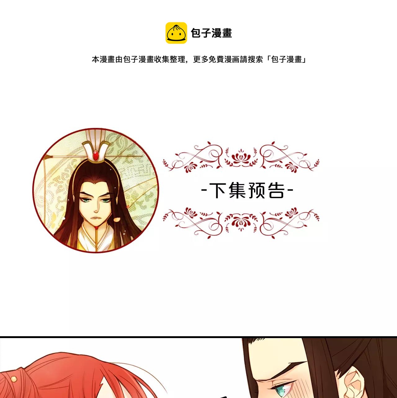 第12话 我和你的距离106