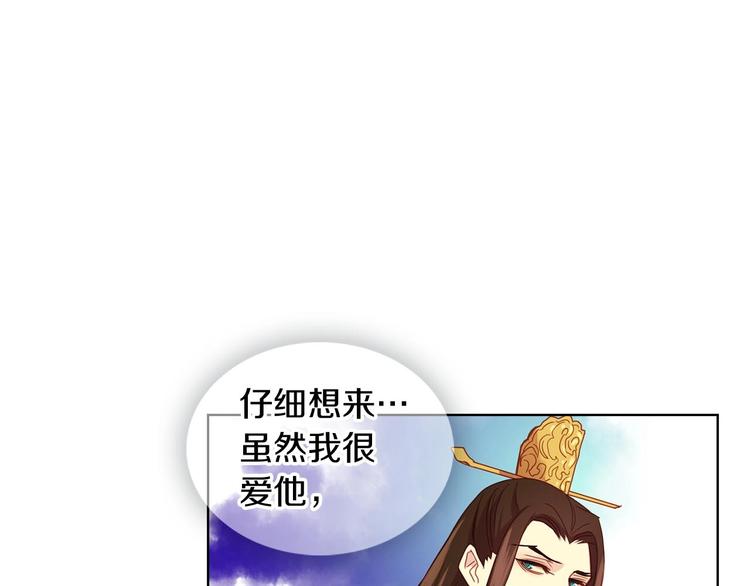 第110话 噩梦般的经历63