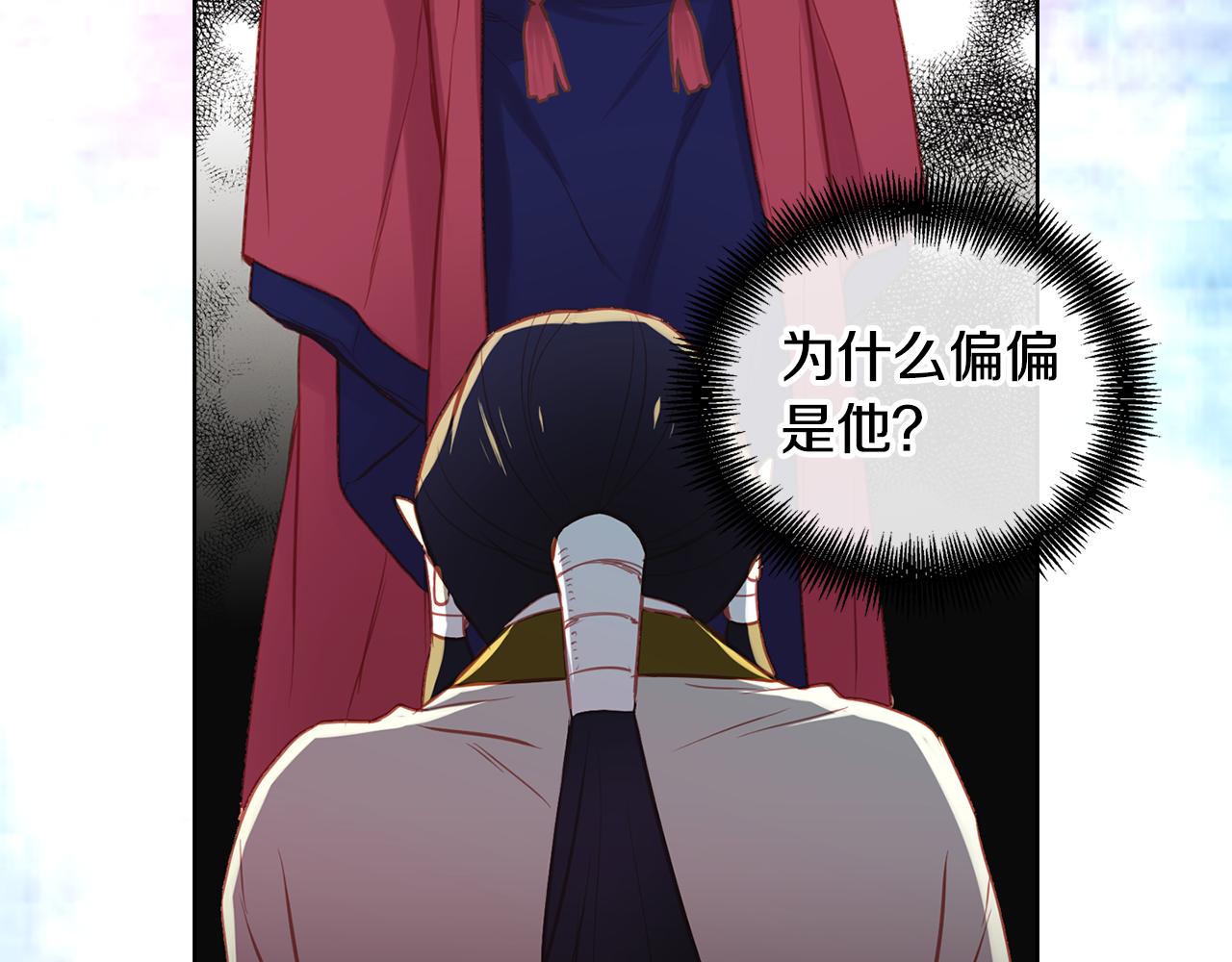 第59话 等一不归人72