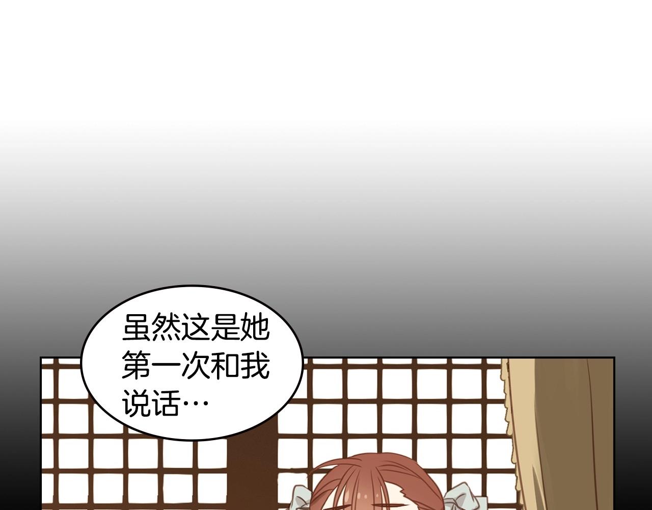 第75话 如何偿还这份罪过55