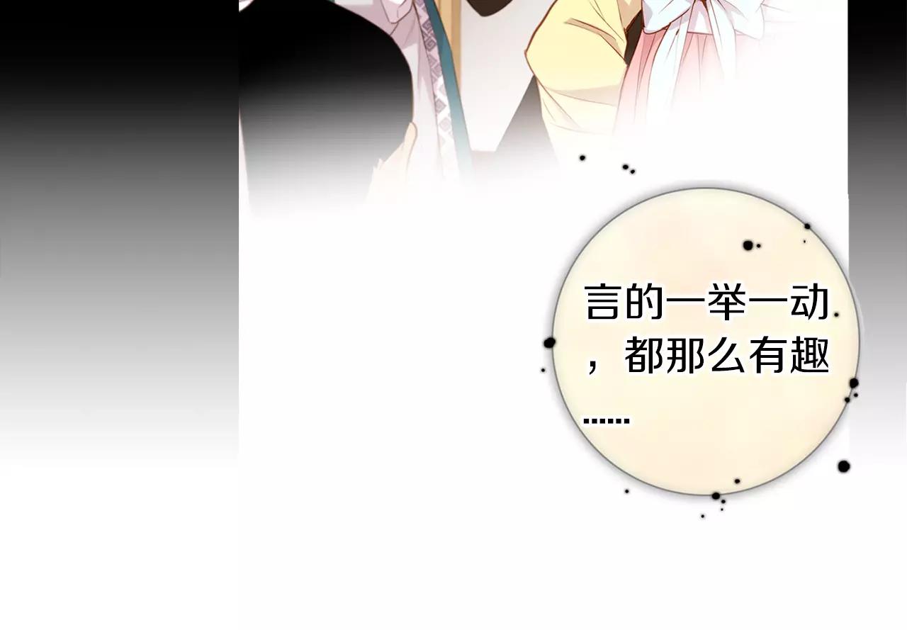 第17话 消失的痛感11
