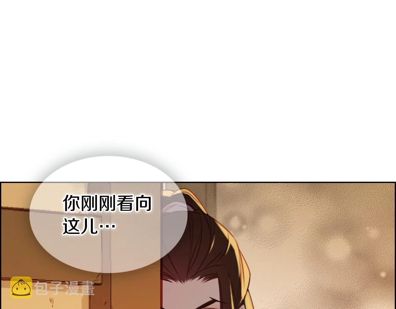 第76话 你一定不会拒绝112