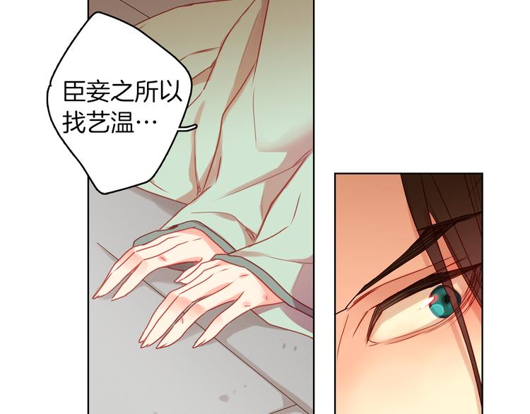 第55话 一切都结束了120