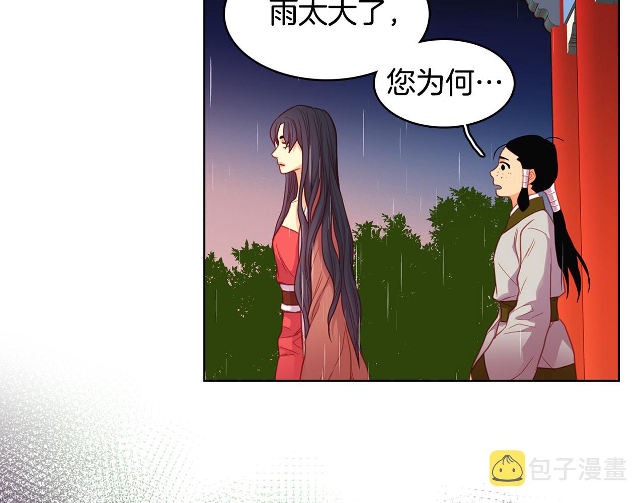 第70话 您爲何不来39