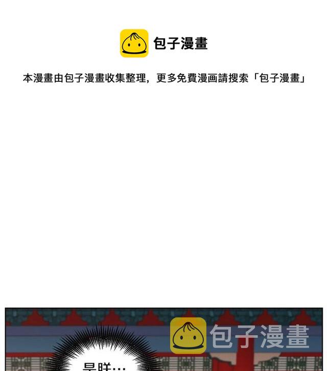 第102话 等你回来20