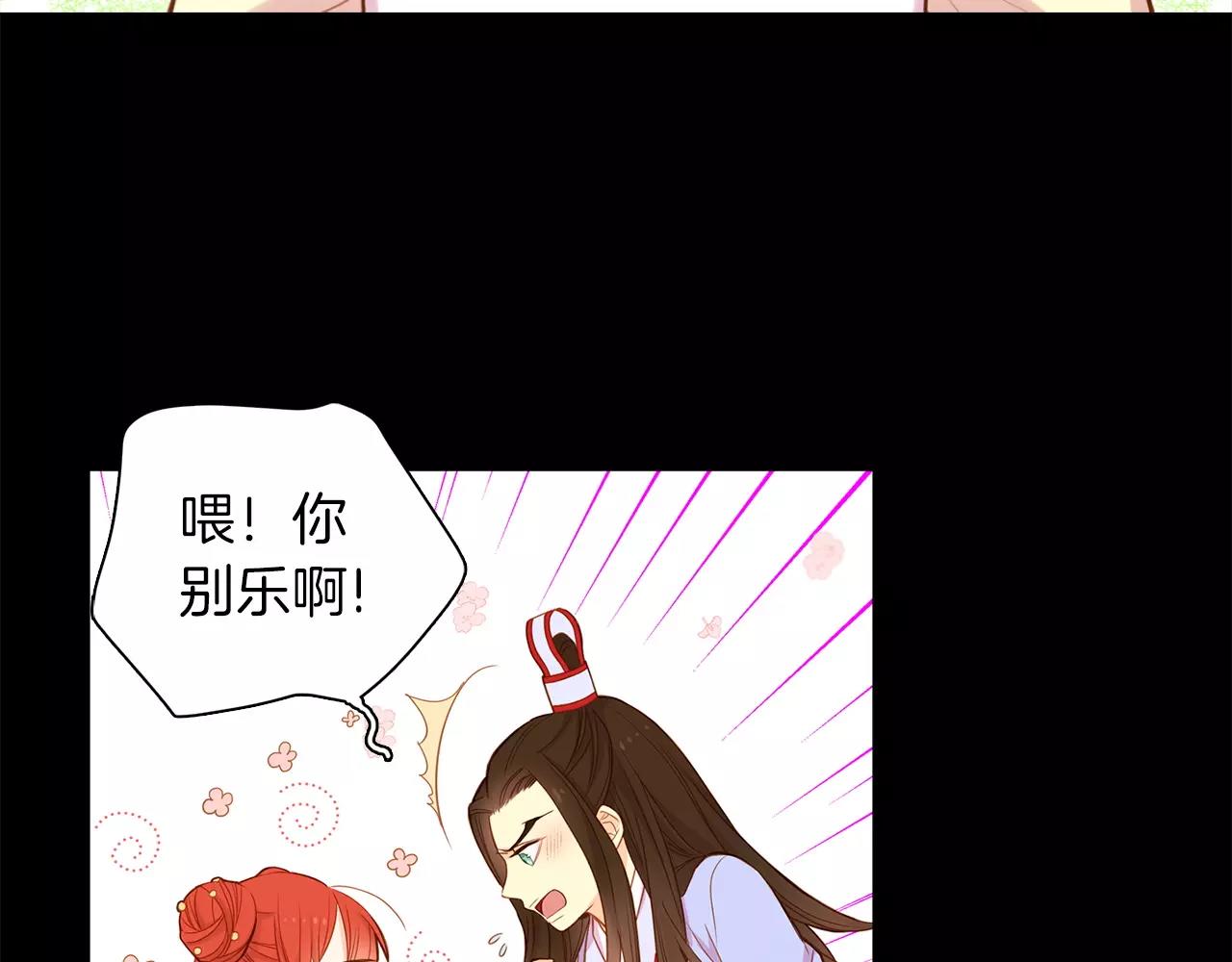 第13话  我被拒绝了？17
